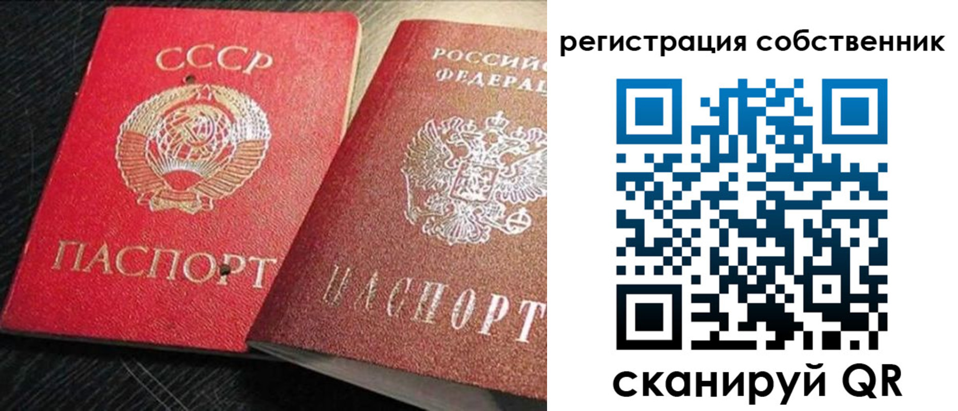 форма 3 в Северодвинске